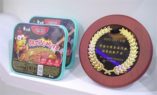 第21届方便食品大会米兰游戏3款产品获奖